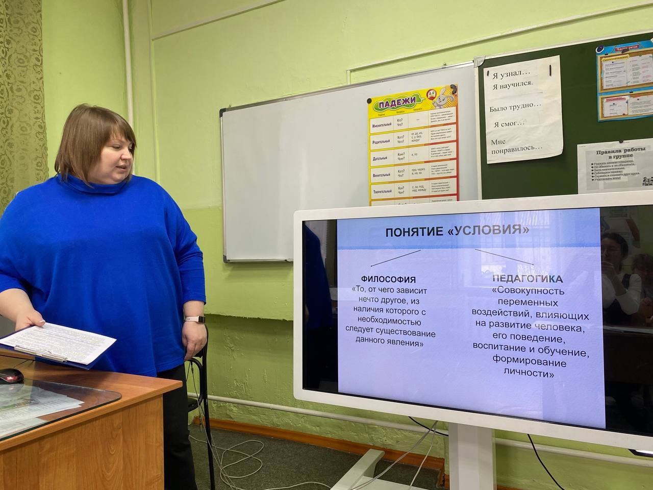 Педсоветы.