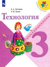 Технология